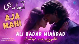 Aja Mahi Ghar Aja - Ali Badar Miandad - Lyrical Video 2024 - AI Generator - ABM Presents