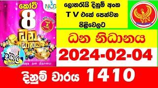 Dhana Nidhanaya 1410 #2024.02.04 #Lottery #Results  #Lotherai #dinum anka Dana #1410 NLB Lottery Sh