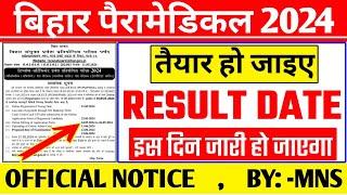 Bihar paramedical 2024 Result kab ayega Bihar paramedical result kab ayega