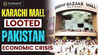 Pakistan Mall Looted  Pakistan Economic Crisis  Dream Bazaar Mall Looted  Titiksha Pandey