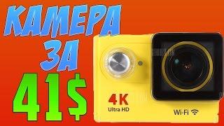 ACTION CAMERA 4K НАИЛУЧШАЯ КИТАЙСКАЯ КАМЕРА ЗА 41$