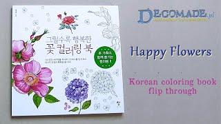 Happy Flowers Korean coloring book flip through