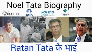 Noel Tata Biography  Noel Tata & Ratan Tata relationship