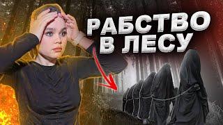 ДЕВСТВЕННИЦЫ В СКИТАХ СЕРГИЯ РОМАНОВА  Что с ними стало?