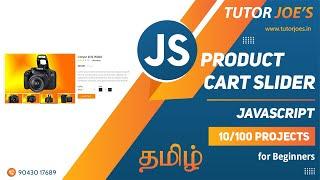 Product Slider  E-commerce Pure HTML CSS and JS  Tutor Joes  Tamil  Project - 10 100