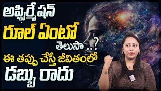 Sowmya Rajesh THE LAWS OF UNIVERSE IN TELUGU  UNIVERSAL LAWS THAT EFFECT REALITY LAW OF ATTRACTION