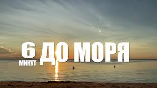 450 тыс.руб за УЧАСТОК 6 минут до моря ДЕШЕВАЯ ЗЕМЛЯ У МОРЯ