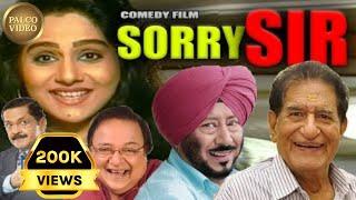 SORRY SIR  Comedy Film  Jaswinder Bhalla  Mehar Mittal  Rakesh Bedi  Tikku Talsania  Shagufta