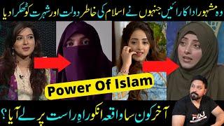 Richest Pakistani & Indian Actresses Who Left Showbiz For Islam- Sabih Sumair