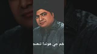 master Manzoor WhatsApp status video #usmanrasheedBrohi#pakistan #singing