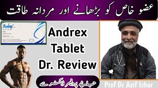 Andrex 40mg Tablet Uses In Urdu  Andrex Capsule 40mg  Testosterone 40mg  Dr Asif Izhar