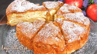 Apple Pie APPLE SHARLOTKA APPLE CHARLOTTE Easy Recipe Luda Easy Cook #ApplePie #AppleSharlotka