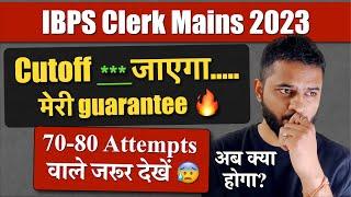 IBPS Clerk Mains Analysis  IBPS Clerk Mains Expected Cutoff 2023  IBPS Clerk Mains Analysis 2023