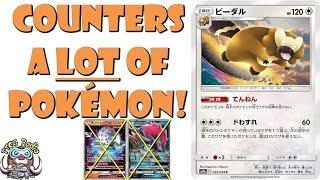 Bibarel Can Shut Down a Whole Bunch of Pokemon Decks Pokemon TCG