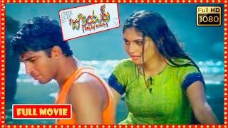 Allari Naresh Sherin Shringar Prakash Raj Telugu FULL HD Comedy Drama Movie  Theatre Movies