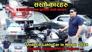 Under 9 lakh car in nepal 2024  Second hand Car  II  Universal Automobiles II CM Nepali Culture