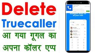 Google Verified Call Features Google Phone App Use Google Phone App in Any Android Phone