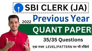 sbi clerk previous year 2022 question paper maths  sbi clerk Last year numerical ability paper