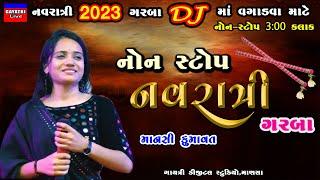 Mansi Kumawat-નવરાત્રી 2023-Navratri-Non Stop Live Garba Program-New Latest Gujarati Trending Song