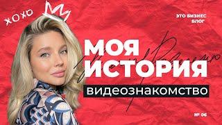 МОЯ ИСТОРИЯ  ЗАКРЫТИЕ БИЗНЕСА  МОТИВАЦИЯ