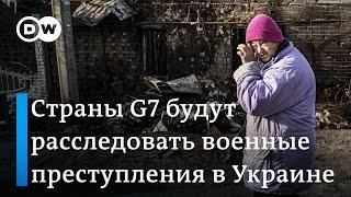 Окажется ли Путин на скамье подсудимых за военные преступления в Украине?