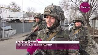Военнослужащие Нацгвардии задержали около 500 подозреваемых в Алматы