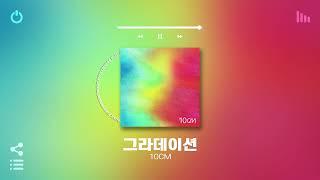 Playlist 오늘은 무조건 내 기분이 좋아야겠어  #2  봄에 듣기 좋은 도입부터 기분좋아지는 국내 노래모음 플레이리스트  카페 매장음악 노동요로도 좋음 ㅋ