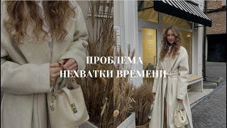 НЕХВАТКА ВРЕМЕНИ  Как успевать за день выполнить все? Дисциплина.