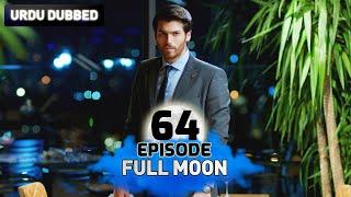 Full Moon  Pura Chaand Episode 64 in Urdu Dubbed  Dolunay