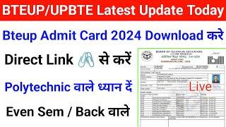 Bteup Admit Card 2024 kaise download kare Bteup Even Semester Admit Card 2024 Download Link ️
