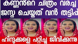 എല്ലാ കാലത്തും എല്ലാരെയും പറ്റിക്കാൻ പറ്റില്ല