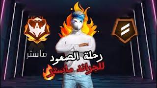 بث مباشر فري فاير  رومات جواهر مع المتابعين . توزيع هدايا شحن مجوهراتFREE FIRE