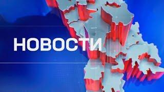 Новости Canal5 31.10.2024  2100