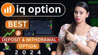 IQ Option Best Deposit & Withdrawal Option 2024  IQ Option Deposit & Withdrawal Problem Solved