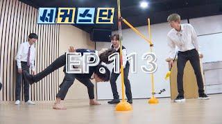 Eng Sub Run BTS 2020 - 113 Full Episode