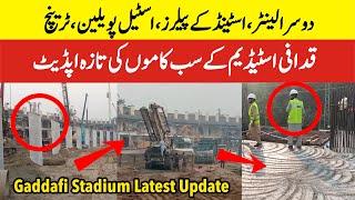 Gaddafi Stadium renovation today latest update