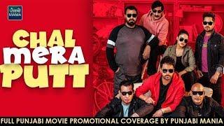 Watch Chal Mera Putt Full Punjabi Movie Promotions on Punjabi Mania  Amrinder Gill Simi Chahal