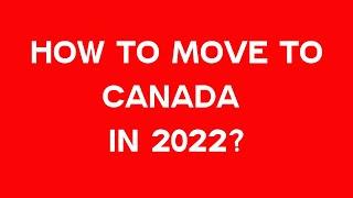 How to move to Canada in 2022?