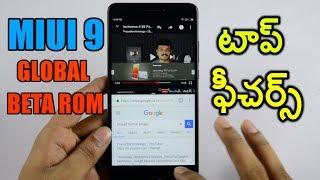 MIUI 9 Global Beta ROM Top Features ll in telugu ll