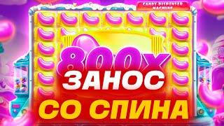 Я ПОЙМАЛ ЗАНОС В 1.000.000Р В SUGAR RUSH ПОСЛЕ СЛИВНЫХ БОНУСОВ  ЗАНОСЫ НЕДЕЛИ В SUGAR RUSH