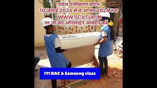 ITI CHARBAGH WWW.SCVTUP.IN