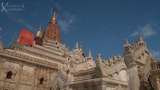 Bagan Burma Myanmar 4k Part 1