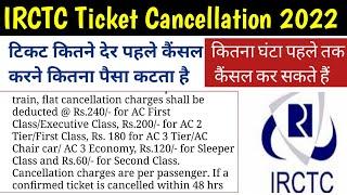 IRCTC train ticket cancellation charges 2022