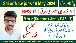 Pakistan Navy new sailor jobs May 2024 - Online apply on direct entry DAE IT Sailor jobs