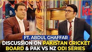 Discussion On Pakistan Cricket Board & PAK vs NZ ODI series Ft. Abdul Ghaffar  Tanveer Ahmed