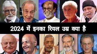 Old All Actors Real Age & Date of Birth 2024  Actors Real Age  Dharmendra Jeetendra