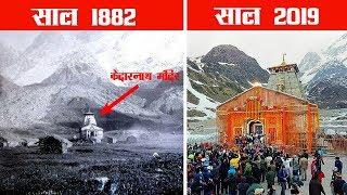 400 साल तक बर्फ में दबा था केदारनाथ मंदिर  Kedarnath Temple History in Hindi