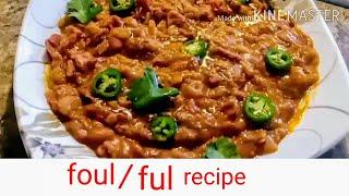 Akkata ful itti dalagan. How to make foul muddamas. Oromo foodEthiopian food recipe