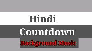 Hindi countdown background music  Hindi countdown background bgm music  Hindi countdown music