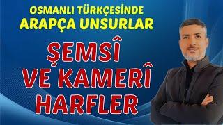 ŞEMSÎ VE KAMERÎ HARFLER  ARAPÇA UNSURLAR  OSMANLI TÜRKÇESİ 2